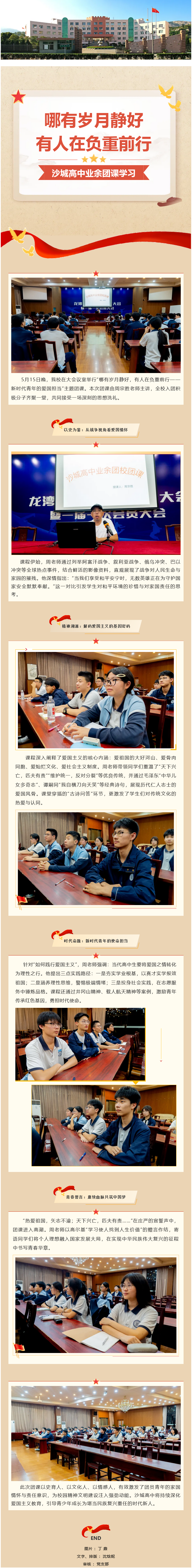 火狐截图_2025-05-21T07-22-32.953Z_副本.png