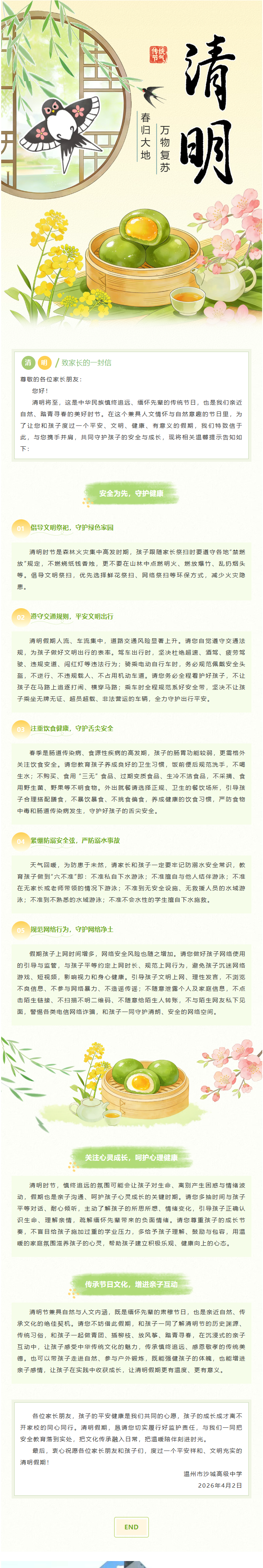 VeryCapture_2026-04-03_10-24-21.png