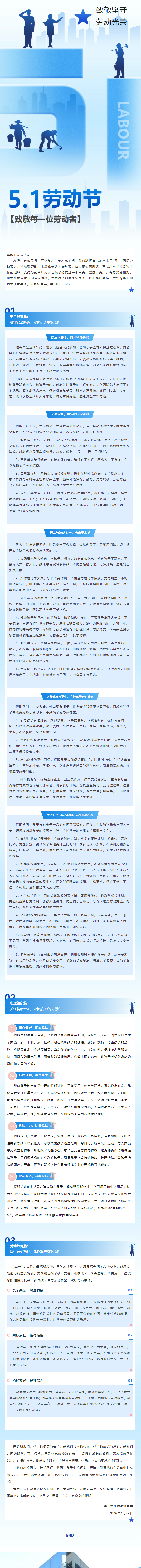VeryCapture_2026-05-06_08-33-35.png