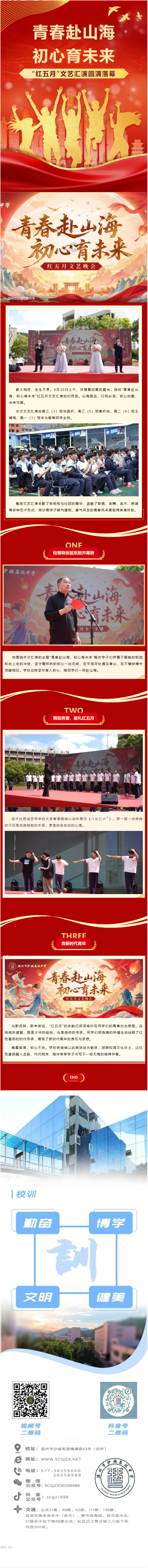 VeryCapture_2026-05-11_08-39-06.png