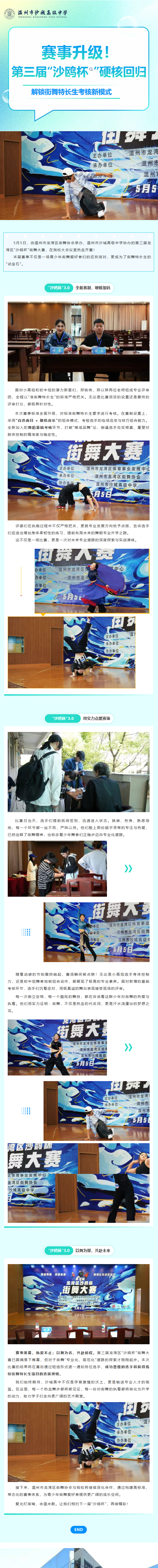 VeryCapture_2026-05-12_10-09-53.png