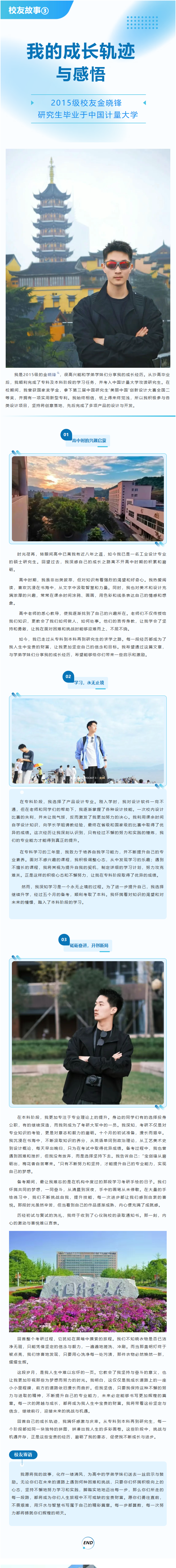 VeryCapture_2026-05-14_15-31-55.png