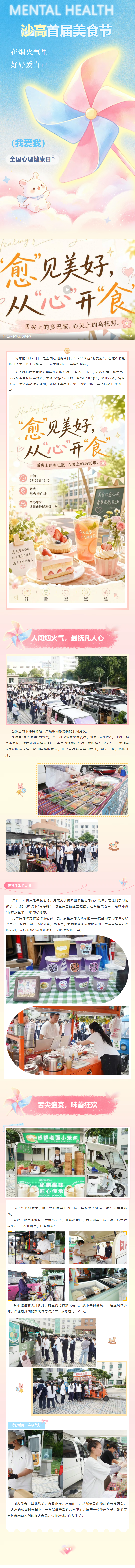 VeryCapture_2026-05-29_13-09-17.png